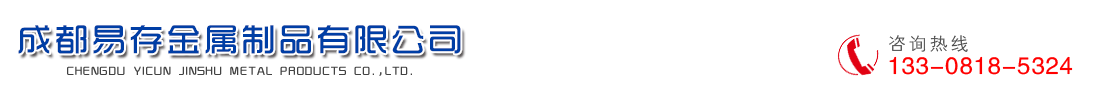 綿竹市合興氣體有限責(zé)任公司